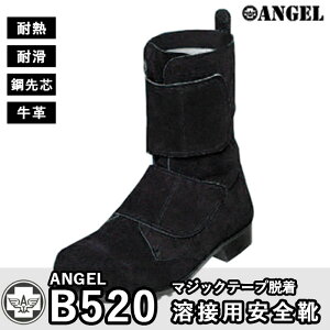 yJXLOXyVN[|zyꕔzSC G[ B520 nڗpSC 23.5-28 ϔM ϋv ϊ v xA |c }WbNe[vE ƕ ƒ C u[c C T8101