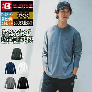 �o�[�g�� BURTLE ��ƕ� ��ƒ� �C���i�[ 655 ���� �����OT�V���c SS-XXL �H�~ �h���C �����Y ���f�B�[�X ���j�Z�b�N�X �X�g���b�`