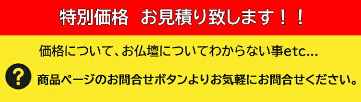 楽天市場】フチュール 54号 お仏壇 台付き モダン仏壇 新仏壇 家具調 
