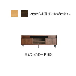 ※メーカー在庫限り※ リビングボード180 オーク ウォールナット 無垢材使用 テレビボード リビングボード ハイタイプ スピーカー収納 レトロ ヴィンテージ アイアン 国産