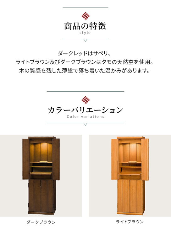 楽天市場】アーベル 40号 お仏壇 台付き モダン仏壇 新仏壇 家具調 台  