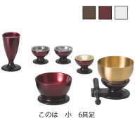 このは 小6具足 仏具 メラミン 樹脂メタリック 高級感 花立 灯立 仏器 茶湯器 丸香炉 りん