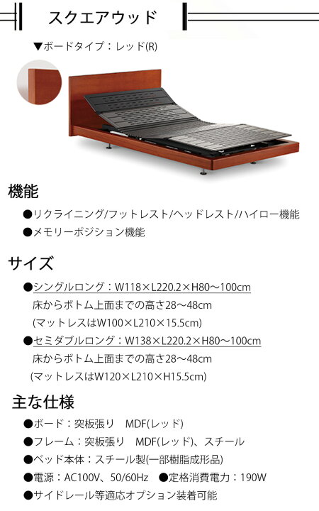 楽天市場】※メーカー在庫限り※シングルロング インタイム7000+スマート 