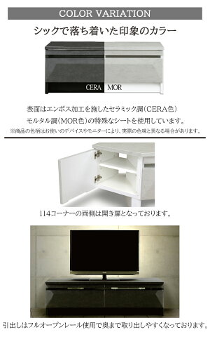 楽天市場 幅110tvb Jelemyジェレミー テレビボード Avボード 収納 完成品 フルオープンレール コンパクト セラミック モルタル 金太郎家具 楽天市場 幅110tvb Jelemyジェレミー テレビボード Avボード 収納 完成品 フルオープンレール コンパクト セラミック モルタル 金太郎家具