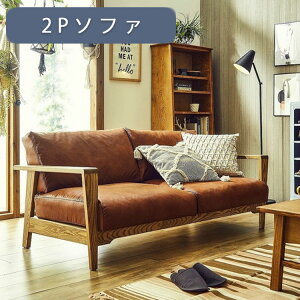 2P�\�t�@ ��1650×���s��820×����680×����370mm �_�[�} �m�� nora and g �A���W�[ �։Ƌ�