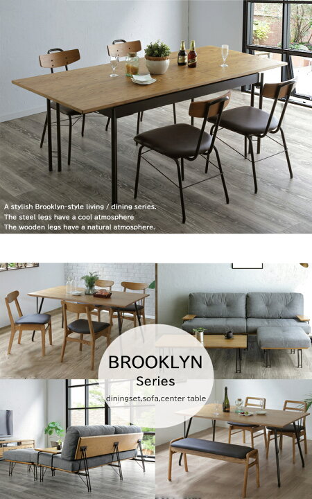 楽天市場】※メーカー在庫限り※ 145テーブル5点セット BROOKLYN 