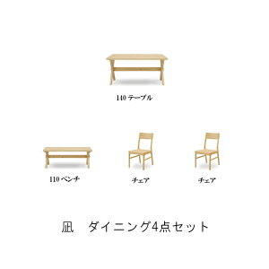 _CjO4_Zbg @Ȃ@VM}Ƌ_CjOe[u Vv i` Y qmL I[C ZEbhh ICh ؖ