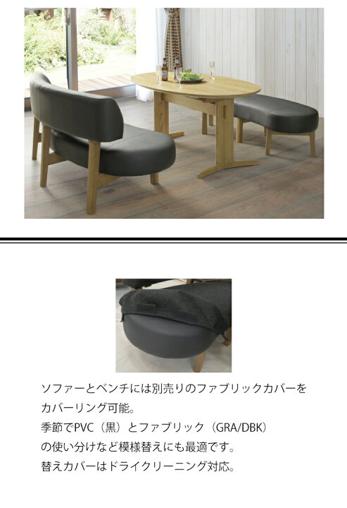 楽天市場】【メーカー在庫限り】 受注生産品 替えカバー160ラウンド 