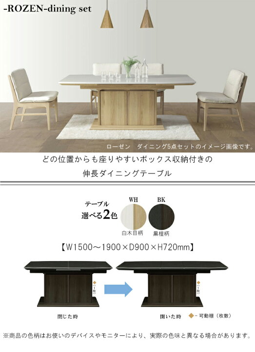 楽天市場】※メーカー在庫限り※ ローゼン チェア2脚セット シギヤマ家具 