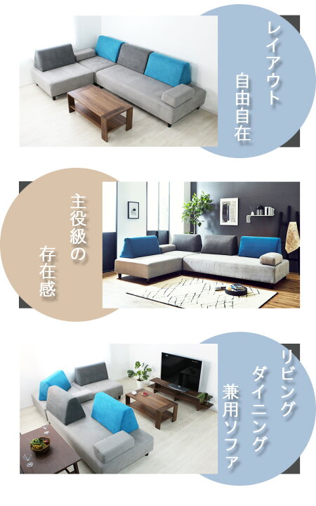 楽天市場】カウチソファーSET（2Pソファ×1、肘クッション×2、1Pソファ 