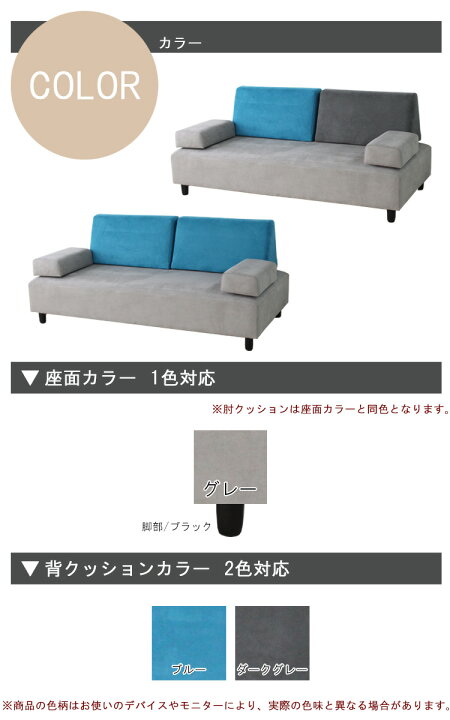 楽天市場】※9月上旬頃入荷予定※ 1PソファーSET（1Pソファ×1、背 