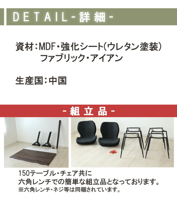 楽天市場】4脚入り チェア 組立品 スペーシア シンプル デザイン 