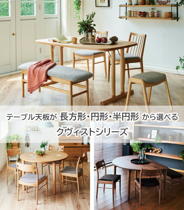 楽天市場】長方形・4本脚テーブル単品 ウォールナット色 幅180×奥行90 