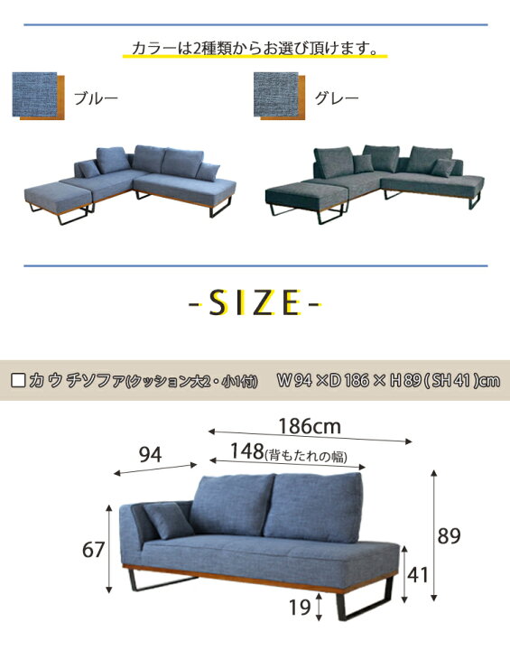 KB-65【新入荷 アウトレット品】ルルド/アイアンレッグ カウチソファ2 