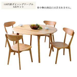 110ۃ_CjO5_ I[N Cގgp 110cm~`e[u 5_Zbgi110cm~`e[u×1A`FA×4j W[i W[j[ zCgI[N VR ؐ ی^ 4l| k C ۃe[