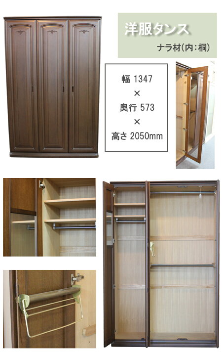 楽天市場】店頭展示アウトレット品 洋服タンス単品 エッセンス 高級 
