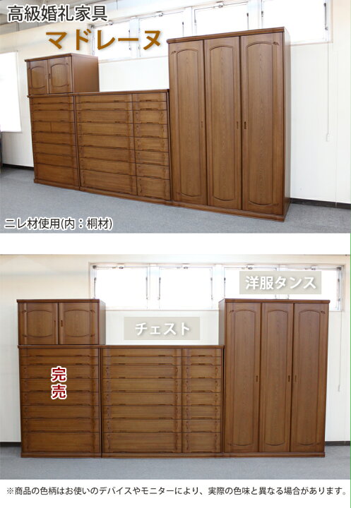 楽天市場】【2/19(水)20:00からポイント10倍】 展示現品処分 高級婚礼 