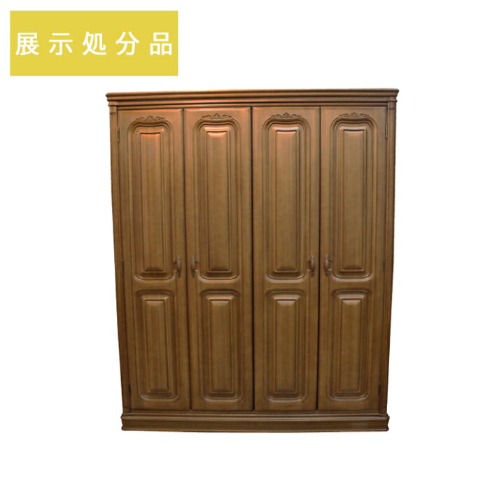 楽天市場】洋服タンス単品 マローネ 高級婚礼家具 展示現品処分 高級 