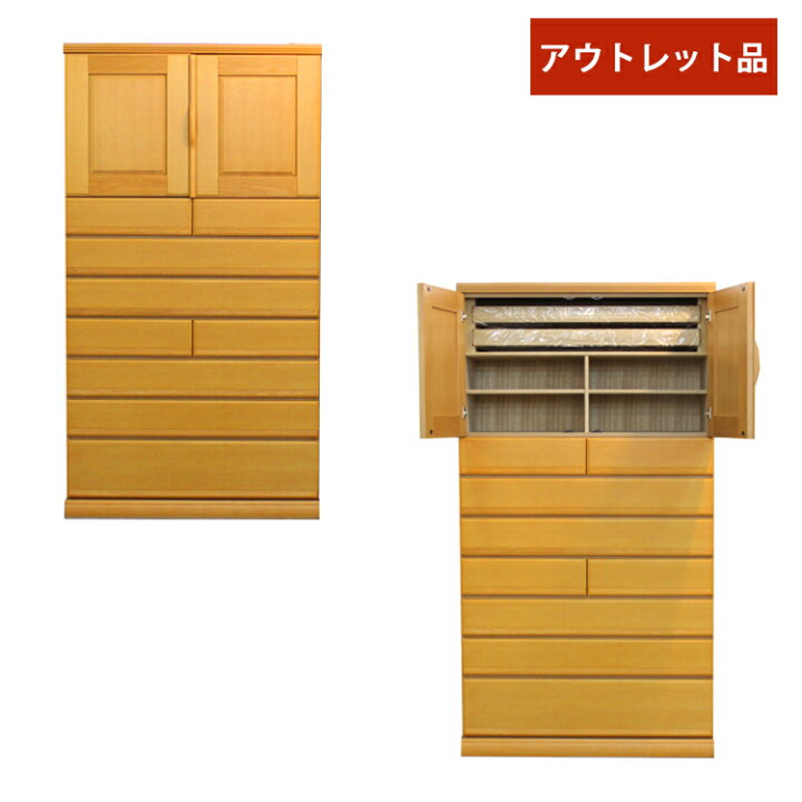 楽天市場】展示現品処分 高級婚礼家具 オリバー 衣装タンス 昇タンス 