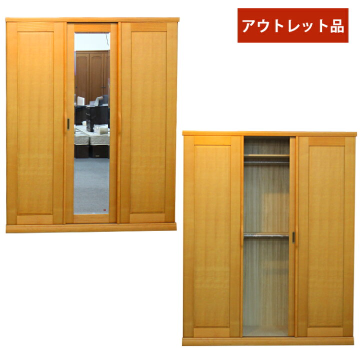 楽天市場】展示現品処分 高級婚礼家具 オリバー 3枚戸 幅165洋服タンス 