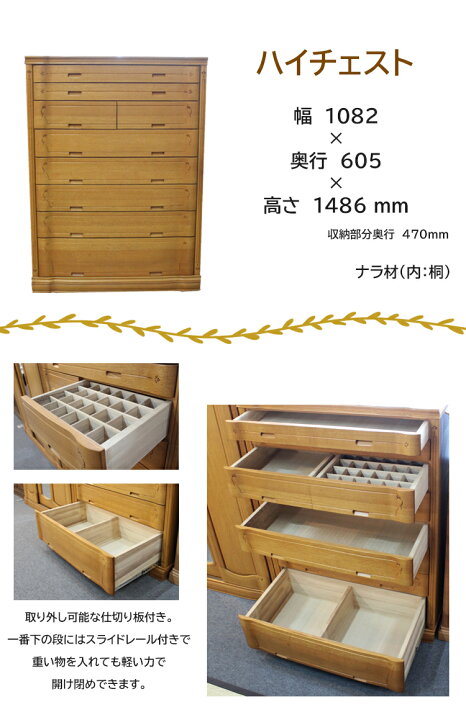 楽天市場】店頭展示アウトレット品 高級婚礼家具 プリシア 洋服タンス 