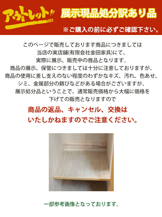 楽天市場】店頭展示アウトレット品 高級婚礼家具 プリシア 洋服タンス