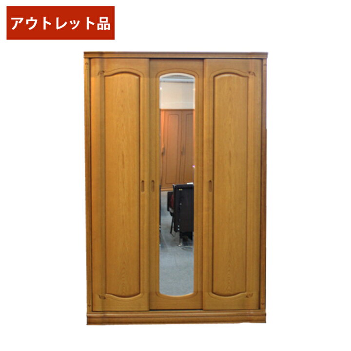 楽天市場】店頭展示アウトレット品 高級婚礼家具 プリシア 洋服タンス 