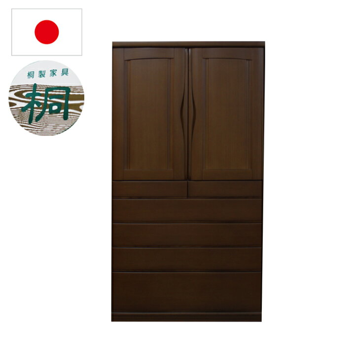 楽天市場】【展示現品処分 高級婚礼家具 レーチェ 衣装タンス 着物箪笥 