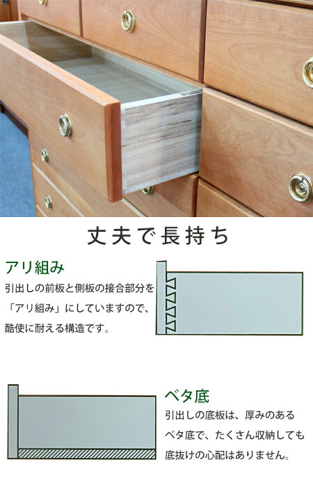 楽天市場】【展示現品処分 高級婚礼家具 セピア 幅150チェスト 高級 
