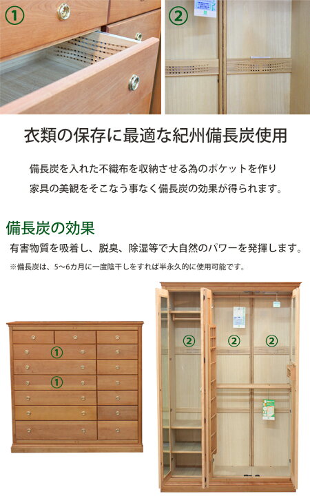 楽天市場】【展示現品処分 高級婚礼家具 セピア 幅150チェスト 高級 