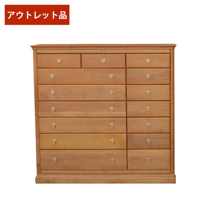 楽天市場】【展示現品処分 高級婚礼家具 セピア 幅150チェスト 高級 
