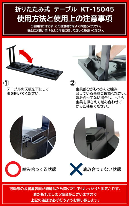 楽天市場】幅150 2人掛けテーブル×2+座面高35cm持ち手無しチェア×4 KT 