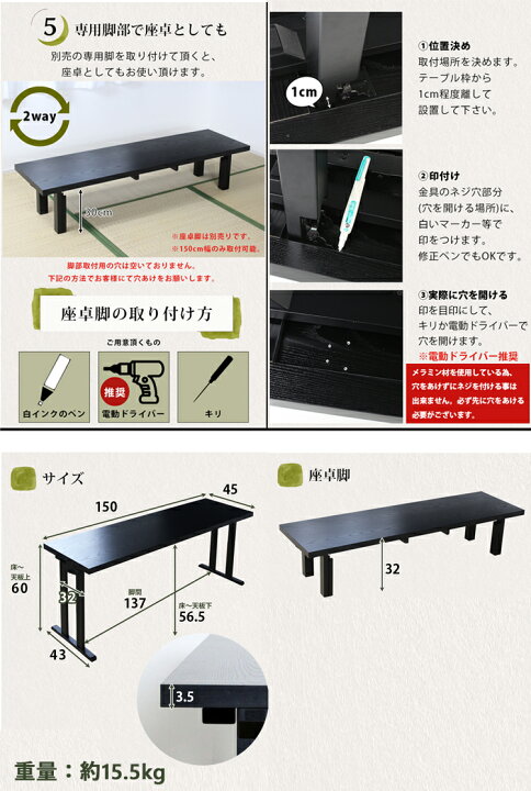 楽天市場】幅150 2人掛けテーブル×2+座面高35cm持ち手無しチェア×4 KT 