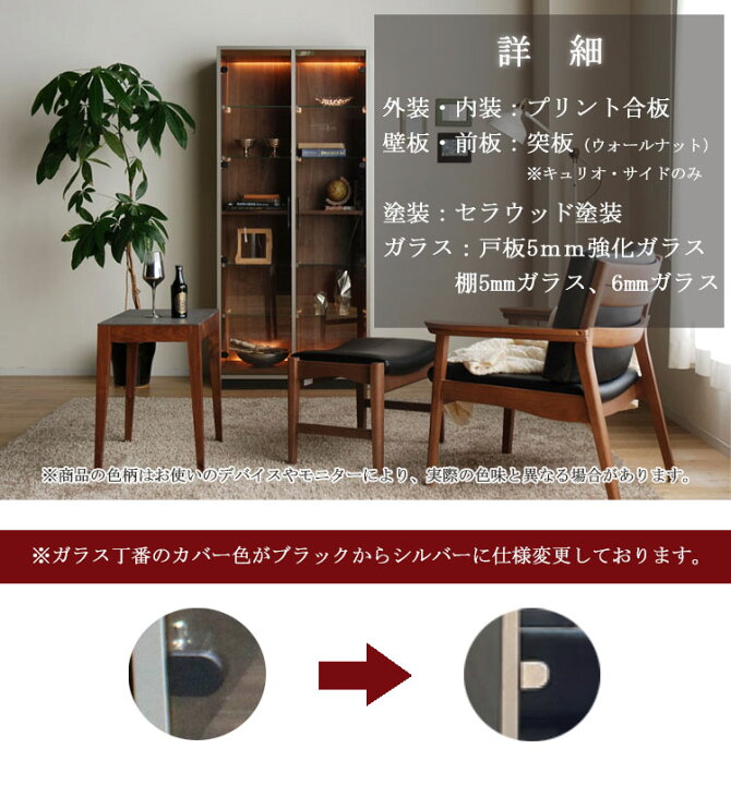 カリモク ガラス 棚 【高さ約80㎝】3面ガラス 強化ガラス キャビネット 