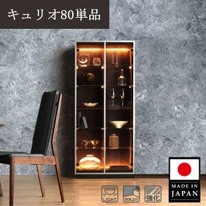 LI80Pi HELION nI LIP[X yJݒuzzRNV{[h LEDCg KXP[X zeCN KXI { Y Ж؂悯 I EH[ibg