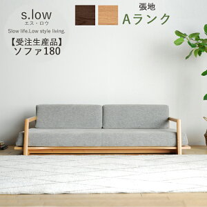 �󒍐��Y�i A�����N �\�t�@180�P�i s.low �G�X�E���E ��180 �I�u�� ���C �J�o�[�����O �|�P�b�g�R�C�� �E���^���t�H�[�� �����i ��^ �I�ׂ钣�n �I�ׂ�ؕ� �J���ݒu �V���v�� �������