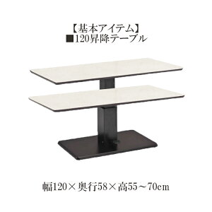 {ACe 120~e[u NX^ 120/s58/55`70cm IׂV ~ ACJH w䃌X tɂ ϔM eiX rO _CjO Vv ~ e[u