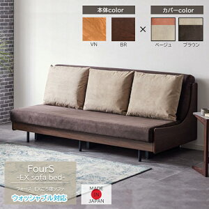 ExQ\t@200cm tH[X \t@xbh 􂦂}bgX Fours  C |{bg ȃXy[X ~ɋ Y { Jo[O VR i` uE x[W