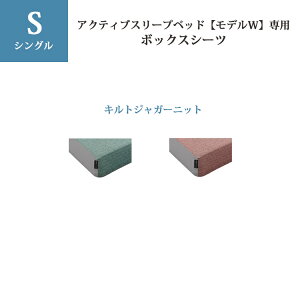 �V���O�� �A�N�e�B�u�X���[�v�y���f��W�z��p�{�b�N�X�V�[�c �y�L���g�W���K�[�h�j�b�g�z