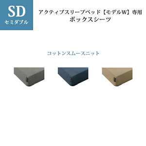 �Z�~�_�u�� �A�N�e�B�u�X���[�v�y���f��W�z��p�{�b�N�X�V�[�c �y�R�b�g���X���[�X�j�b�g�z