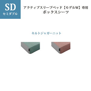 �Z�~�_�u�� �A�N�e�B�u�X���[�v�y���f��W�z��p�{�b�N�X�V�[�c �y�L���g�W���K�[�j�b�g�z