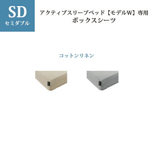 �Z�~�_�u�� �A�N�e�B�u�X���[�v�y���f��W�z��p�{�b�N�X�V�[�c �y�R�b�g�����l���z