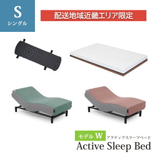 �y�z���n��ߋE�G���A����z�V���O�� RA-3950+MS-C700NS �L���g�W���K�[�j�b�g �A�N�e�B�u�X���[�v�x�b�h�y���f��W�z�{�� �A�i���C�U�[ �}�b�g���X �p���}�E���g�x�b�h