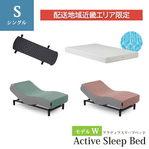 �y�z���n��ߋE�G���A����z�V���O�� RA-3950+MS-C200N �L���g�W���K�[�j�b�g �A�N�e�B�u�X���[�v�x�b�h�y���f��W�z�{�� �A�i���C�U�[ �X�}�[�g�X���[�v�A�N�A�}�b�g���X�m�}�b�g�݌Ɍ���n 