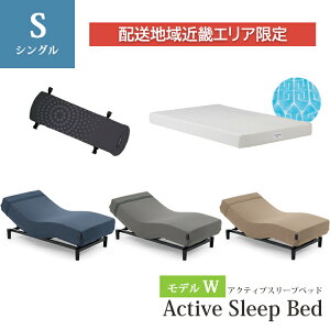 �y�z���n��ߋE�G���A����z�V���O�� RA-3950+MS-C200N �R�b�g���X���[�X�j�b�g �A�N�e�B�u�X���[�v�x�b�h�y���f��W�z�{�� �A�i���C�U�[ �X�}�[�g�X���[�v�A�N�A�}�b�g���X�m�}�b�g�݌Ɍ���n