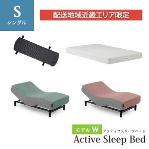 �y�z���n��ߋE�G���A����z�V���O�� RA-3950+MS-C200N B9008 �L���g�W���K�[�j�b�g �A�N�e�B�u�X���[�v�x�b�h�y���f��W�z�{�� �A�i���C�U�[ �}�b�g���X�m�}�b�g�݌Ɍ���n �p���}�E���g�x�b�h