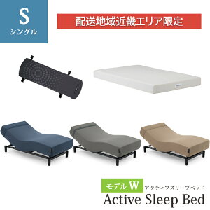 �y�z���n��ߋE�G���A����z�V���O�� RA-3950+MS-C200N B9008 �R�b�g���X���[�X�j�b�g �A�N�e�B�u�X���[�v�x�b�h�y���f��W�z�{�� �A�i���C�U�[ �}�b�g���X�m�}�b�g�݌Ɍ���n �p���}�E���g�x�b