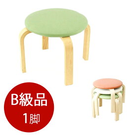 B級品(訳あり) 単品1脚 丈夫なスツール 木製椅子（ロータイプ）アイボリー オレンジ グリーンからお選びいただけます。 軽量 収納 木製 オットマン イス ロースツール コンパクト 子供 キッズ スタッキング 補強 玄関 キッズチェア 低い シンプル 合皮 ナチュラル