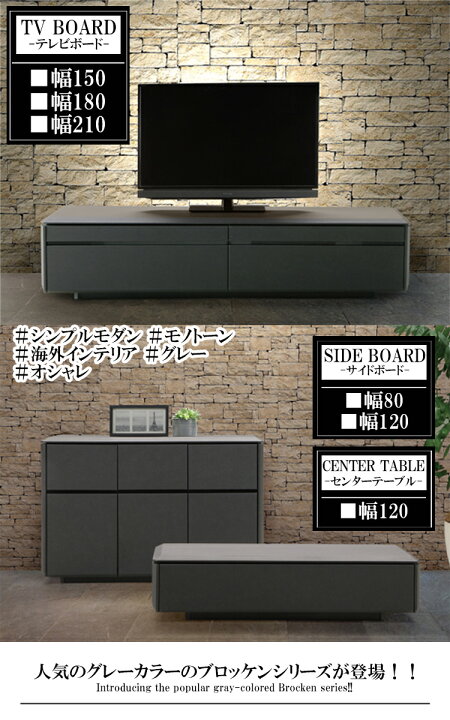 楽天市場】120CT単品 ブロッケン 幅120センターテーブル センター 