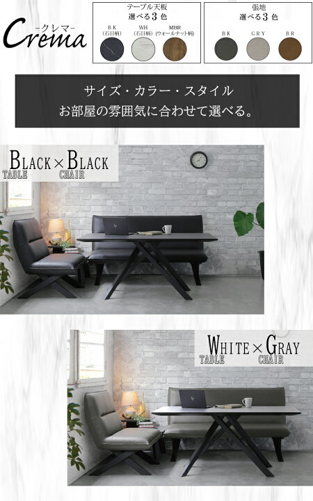 楽天市場】85チェア単品 CREMAクレマ ダイニングチェア ダイニング 